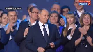 Путин на царство Российской Империи. Заявление на участие в президенских выборах 2018 года