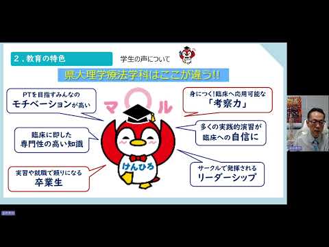 保健福祉学科 県立広島大学 保健福祉学部 保健福祉学科　理学療法学コース　コース紹介