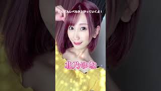 美尻なセクシー女優５選#おすすめ#セクシー女優