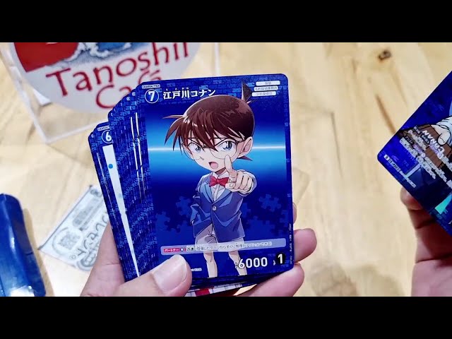 Detective Conan TCG CT-D01 Case-StartDeck Deck 01 Edogawa Conan