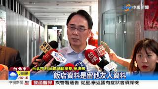 [討論] 為啥不戴電子鐐銬