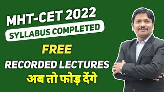 MHT-CET 2022 Eklavya 2.0 Syllabus Completed | Free Recorded Lectures Available | Dinesh Sir