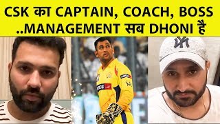 Harbhajan ने खोला राज, MI और CSK में कौन है बेहतर और कैसे Dhoni ने बचाया खिलाड़ियों का Career