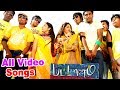 Pattalam Pattalam Tamil Movie Video Songs Dhisayettum Song Iskabararara Song Nadhiya Dance