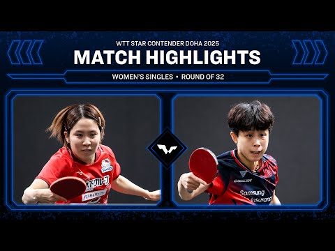 Miu Hirano vs Joo Cheonhui | WS R32 | WTT Star Contender Doha 2026