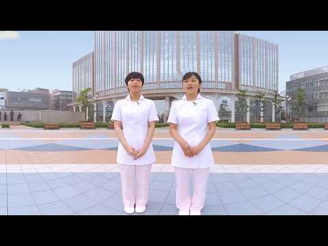 【360°VR動画】工科女子 キャンパス案内 看護学科編