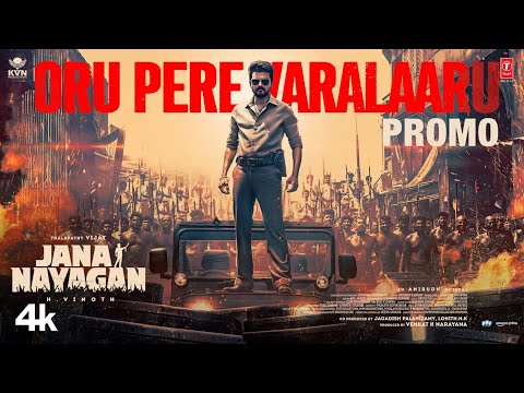 Jana Nayagan – Oru Pere Varalaaru Promo | Thalapathy Vijay | H Vinoth| Anirudh | KVN | Vishal Mishra