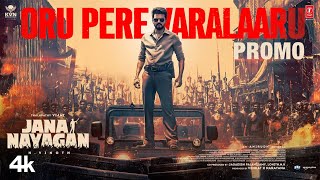 Download lagu Jana Nayagan – Oru Pere Varalaaru Promo | Thalapathy Vijay | H Vinoth| Anirudh | KVN | Vishal Mishra mp3 Download lagu Jana Nayagan – Oru Pere Varalaaru Promo | Thalapathy Vijay | H Vinoth| Anirudh | KVN | Vishal Mishra mp3