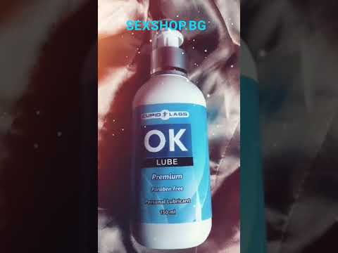 Лубрикант на водна основа Лубрикант на водна основа