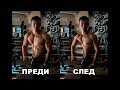 СТРЕС vs ФИТНЕС (последици)