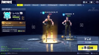 ［Fortnite］ 勝利よりキル