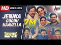 Jenina Goodu Naavella HD Video Song Dr Vishnuvardhan Ambrish Urvashi Hamsalekha Habba