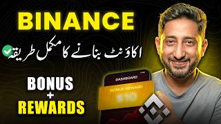 How to Create a Binance Account in Pakistan 2026