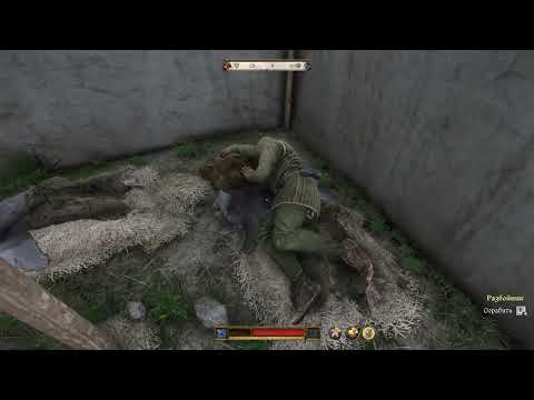 Kingdom Come: Deliverance 2 - Разборка с разбойниками