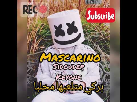 MASCARINO SIDOUDEP KEYONE BARKI MATELA3BIHA MHALBA (EXCLUSIVE ) برکي متلعبها محلبا