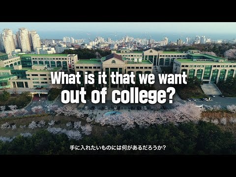 蔚山科学大学の広報映像 [Main Video](Chinese) YouTube Thumbnail