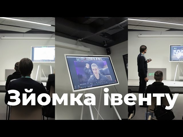 Фото Зйомка заходу