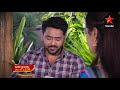 Aadhi Bhanu Prema Eeelage Konasaguthundha Manasichi Choodu