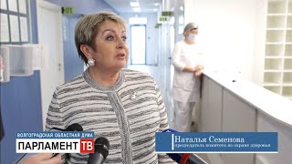 В Киквидзенском районе приступила к работе современная стоматологическая поликлиника. Наталья Семенова