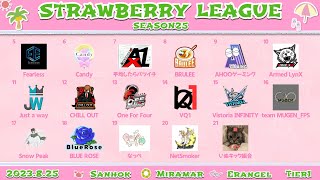 8/25 ◆STRAWBERRY LEAGUE SEASON25  DAY4◆ Tier1 map