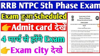 RRB NTPC 5th Phase Admit Card || NTPC 5th phase Admit Card || RRb Ntpc Exam Analysis || Admit Card