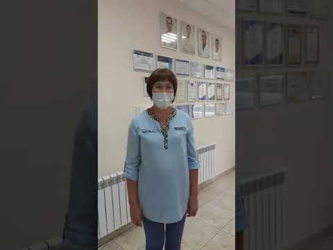 Отзыв пациента