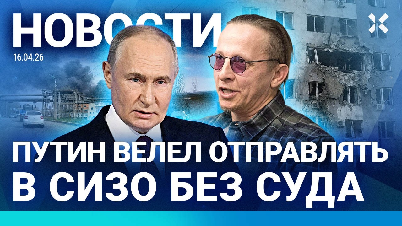 ⚡️НОВОСТИ | СЕКРЕТНЫЙ УКАЗ ПУТИНА | ВЗРЫВЫ НА ЗАВОДАХ | МИНОБОРОНЫ ГРОЗИТ ЕС 