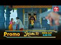 Kalisundam Raa Latest Promo Episode No 485 11th July 2025 ETV Telugu