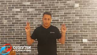 החלפת גוף חימום במקרר - אברהם מור