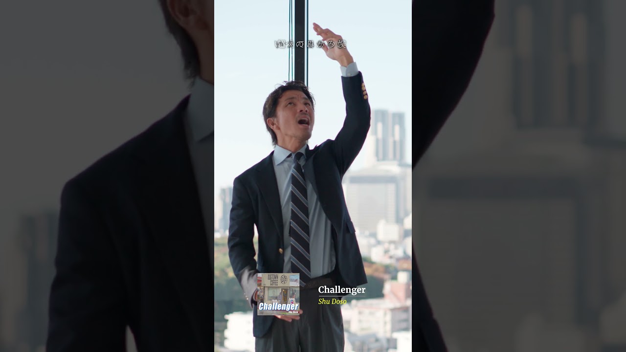 2026/3/20 4th New Single ”Challenger ”  ShuDoso from WST   #wst #ダブスト #shudoso #道祖修二