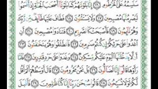 عبدالولي الأركاني - القلم - Al-Qalam - Abdulwali Al-Arkani