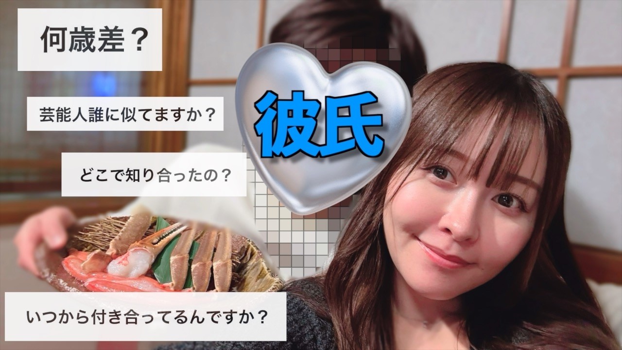 【32歳の恋愛】復縁した彼氏について話します