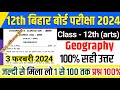 12th Arts Geography Answer Key 3 February 2024 12th Geography Answer Key 3 February 2024 2nd Shift