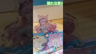 これまでに親友に貰ったホロライブグッズ!!!!!!!最推しは博衣こよりです!!#ホロライブ #ホロライブカード #アクスタ #キーホルダー #ペンライト #可愛すぎる #バズれ #おすすめにのりたい