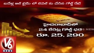 Special Discussion on Fall of Gold Rates in India | Bullion Market in India - V6 News