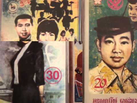 12 Sinn Sisamouth- Ros Sereysothea And Pan Ron - Romvong Storng Chet