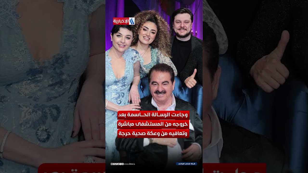 فيديو | إبراهيم تاتليسس يحرم أبناءه من ثروته… ما القصة التي هزت تركيا؟