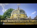 Uttara Bhadrapada Nakshatra Temple 27 Nakshatra Temples Temples In India