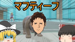 【ポケモンSV】閃ハサパでシングルバトル【ゆっくり実況】
