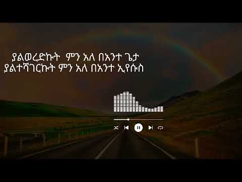 singer:awtaru kebede