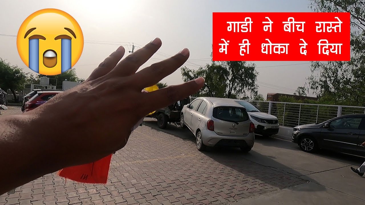 Had to scrap my Car 😥 Renault Pulse Engine siege 😬 | Bhupi and Vinay Vlogs