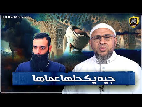 جاء يكحلها فأعماها: من الكذب على أحمد إلى الكذب على سفيان