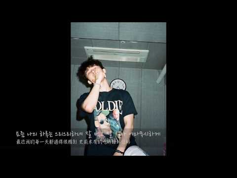 YAWA - I'M SORRY ft. B.I, RAESUNG LYRICS 中韓對照歌詞