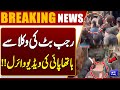 Rajab Butt Fight With Lawyers Exclusive Video Viral Rajabbutt Rajabfamily Nadeemnaniwala