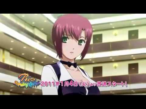 Rio - Rainbow Gate!: Reshuffle