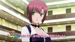 Rio: Rainbow Gate! trailer