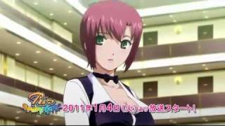 Rio - Rainbow Gate!: ReshuffleAnime Trailer/PV Online