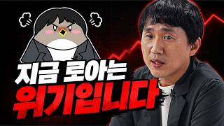 결국 금강선까지 나섰다… 로스트아크엔 무슨 일이 있었나?