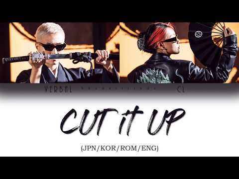 PKCZ (feat. CL & Afrojack) - CUT IT UP (JPN,KOR,ROM,ENG) Lyrics