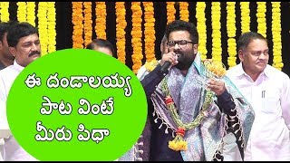 Dandalayya Song - Baahubali 2 Songs | Prabhas, MM Keeravaani, Kaala Bhairava |BIG news